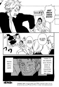 [Yamada Tasaku] Funky Monkey Sensei [Eng]