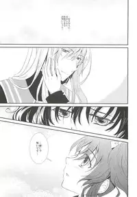 (C82) [Furiko (Mametarou)] Nymphaea (Tales of the Abyss)