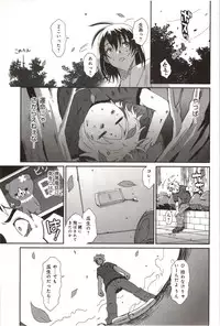 [Ryoh-Zoh] Euphoria Juice