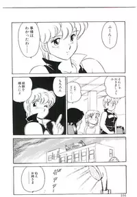 [Amagi Kei] Ikinari! can^2 2