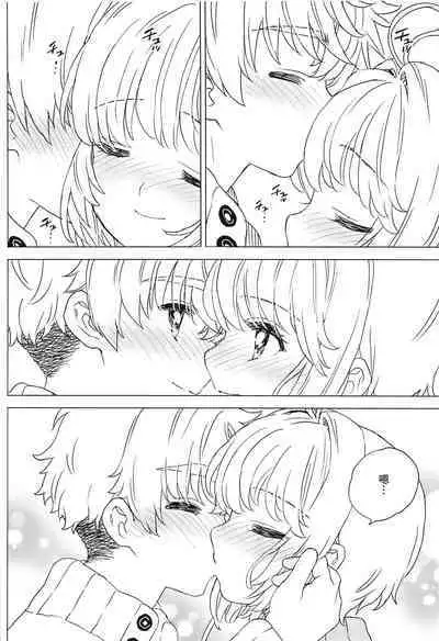 Sakura to Syaoran no Ouchi Date | 小樱与小狼的家中约会