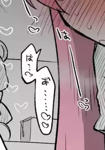 [Nekko] ???Koyuki Koukaibun + Sabun + Omake (Blue Archive) [Chinese] [?????]