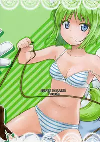 (COMIC1☆7) [SUPER GOLLIRA (Gody)] Shima Pan Taichou ga Iku!! (DOG DAYS)