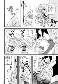 [リリ舎] 応急処置室 (オリジナル)