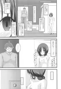 (C80) [valssu (Charu)] Roshutsu Shoujo Nikki 2 Satsume