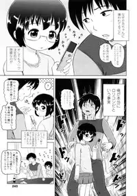 COMIC LO 2011-03 Vol. 84