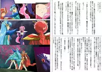 [Cyclone (Izumi, Reizei)] Centris Download edition (Magic Knight Rayearth) [Digital]