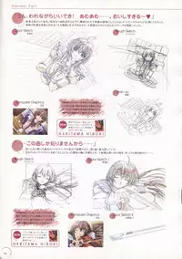 The Ultimate Art Collection Of "Natural2 -DUO-"