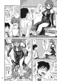 (C76) [Junpuumanpandou (Hida Tatsuo)] livE for... (THE IDOLM@STER)