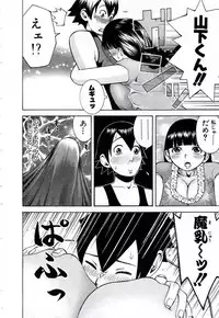 [Nakamura Sakyou] OnnaKyoshi Izumi