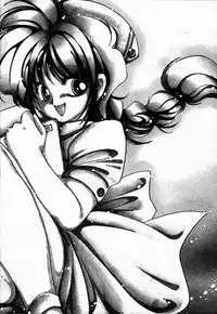 [NYAN] Oteateshimasho