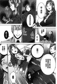 [OUMA] Hitozuma Kyoushi Kari - Horny wife Teacher Fuck! | 人妻教師狩獵 [Chinese]