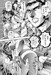 [Chatarou] Watashi To Shitemite!