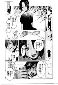 [OKAMA] School 2 - Roll Playing Simulation "School"