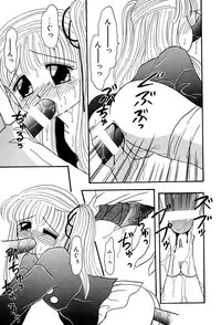 [Anthology] Little Pierce Vol.03