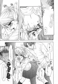 Comic Megaplus 2005-06 Vol. 20