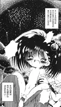 (成年コミック) [アンソロジー] Lolikko1 ロリッコ