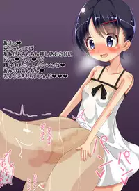 [Piyopiyo Teikoku] Kyokon Futanari Musume Ni Ijimeraretai！