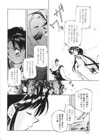 [Morimi Ashita] Drop Frame