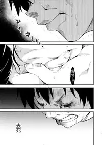 (C93) [Nagomiyasan (Suzuki Nago)] Shoujo M -ep.5- [Chinese] [嗶咔漢化組×無毒漢化組]