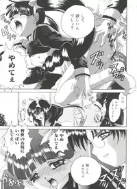 [Asano Yukino] Lovely Angels (Various)