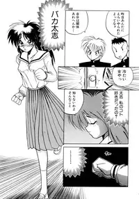 [Masuda Takahiro] ALLDAYS LOVERS