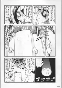 (C54) [Kacchuu Musume (Various)] Bushi Wa Tabewanedo Wasabi Nuki (Various)