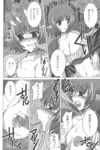 [Anthology] Sogna Anthology Comics