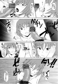 (C77) [Shuudan Bouryoku, Hooliganism (Various)] Hyaburihinfoo (Darker Than Black)