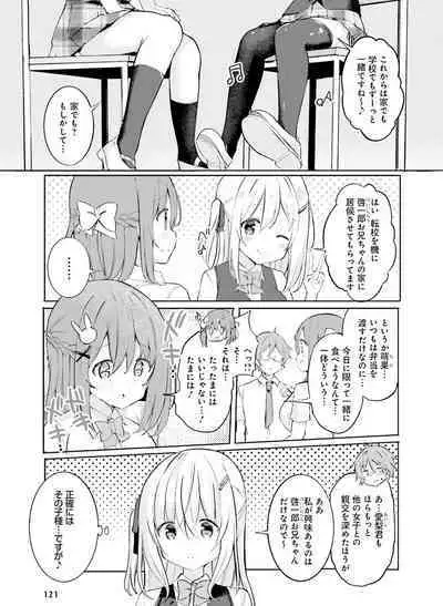 Dengeki Moeoh 2022-10