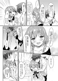 Canopri Comic 2012-07 Vol.21 [Digital]