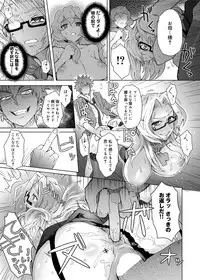Canopri Comic 2012-06 Vol.20 [Digital]