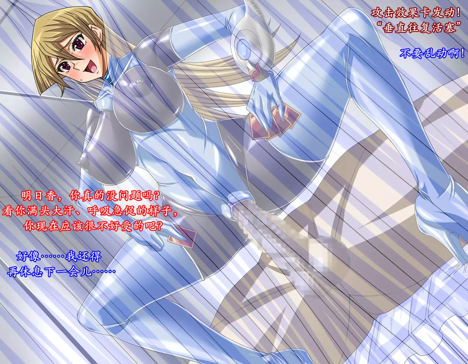 被缚的决斗者（K记翻译）