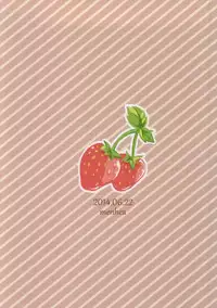 (RTS!!2) [menhea (uga)] Shushou de Osananajimi na Koibito to. (Haikyuu!!)