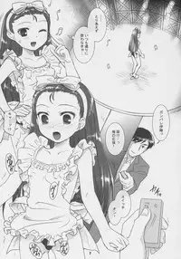 (C71) [FlavorGraphics (Mizui Kaou)] CosMas (THE iDOLM@STER)