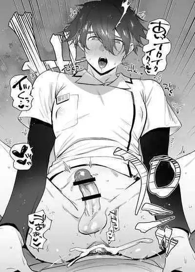 骨折童貞つまみ食いナース♂