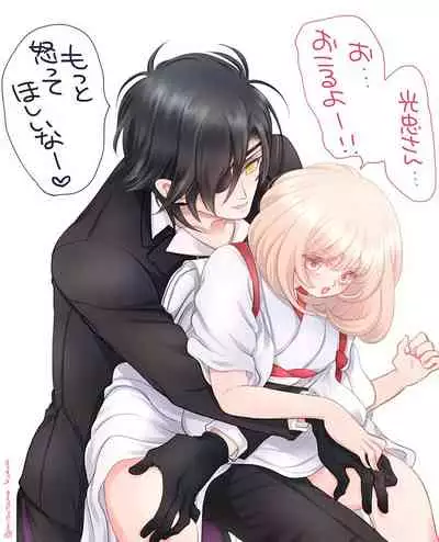 燭台切光忠×女審神者の漫画 君が好き4