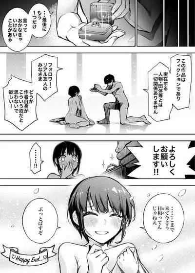 An Eromanga Drawn by an Extremely Honest Guy