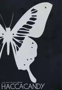 (C80) [Hacca Candy (Ise.)] BESTRIBUNE (Accel World)