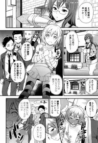 [Sugar Milk] My Sweet Mistress