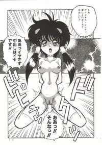 Yaoimachi Narimasu - Lost