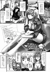 COMIC Unreal 2015-10 Vol.57