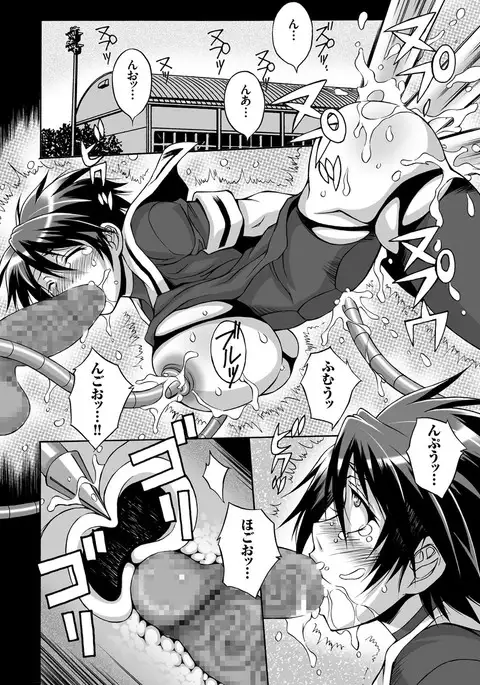 comic KURiBERON 2017-03 Vol. 53