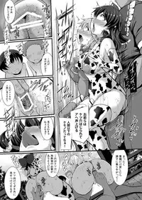 [Imomaru. (Kenpi)] Haiboku Saiin Shuuhen (Touhou Project) [Digital]