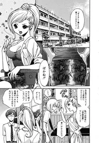 [Anthology] [2005-09-10] COMIC MEGAPLUS Vol.24 (2005-10)