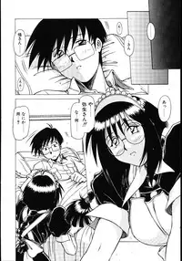 [Hagane Tetsu] Koisuru Maid-san | The Maid Fall In Love