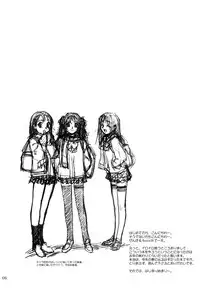 [MEKONGDELTA] カズくんとお姉ちゃん。