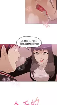 中文韩漫 今天的老公 Ch.01-14 [Chinese]