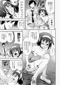 COMIC Aun 2010-07 [Digital]