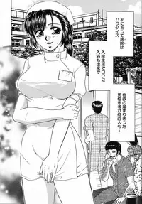 [Yamano Kitsune] Kinshin Kan'in